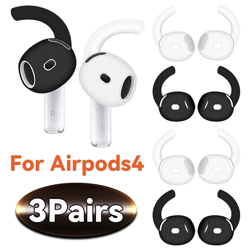 Headphone Hook Under - 3/1 คู่ซิลิโคนหูฟังสําหรับ Apple Airpods 4 หูฟังไร้สายหูฟัง
