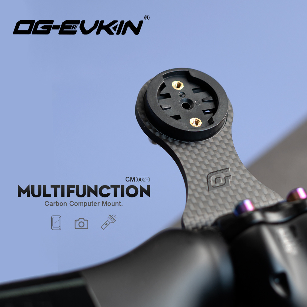 Desk Setup Lamp - ขาต่อแฮนด์จักรยาน OG-EVKIN CM-02+ คาร์บอน สำหรับติดตั้งคอมพิวเตอร์จักรยาน รองรับ