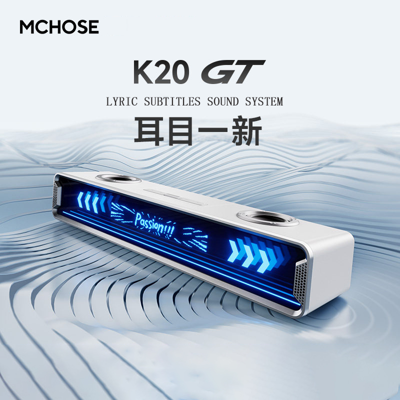 Desk Setup With Speakers - ลำโพงบลูทูธสำหรับเล่นเกม Mchose K20 Gt พร้อมจอแสดงผลข้อความแบบเต็มหน้าจอแบบเรียลไทม์ ซาวด์บาร์แบบมีสายสำหรับตั้งโต๊ะ